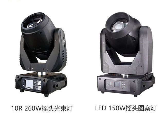 舞臺電腦光束燈和圖案燈的區(qū)別是什么？