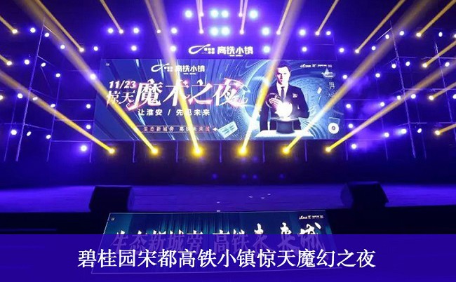 舞臺燈光有哪些種類，舞臺燈光知識全解！