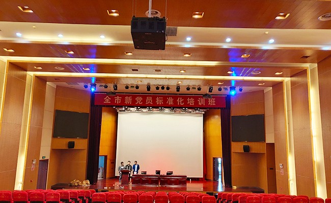 多功能舞臺會議室燈光設(shè)計方法