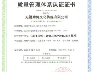 質(zhì)量 服務(wù)誠信單位等級證書
