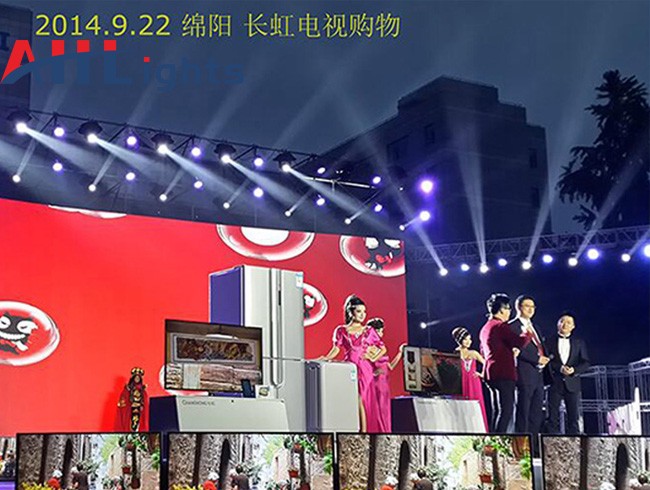 綿陽長虹電視購物活動現場舞臺燈光