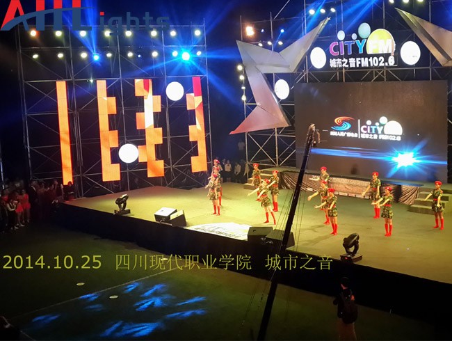 四川現代職業(yè)學院城市之音活動舞臺燈光