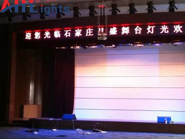 報(bào)告廳燈光音響工程