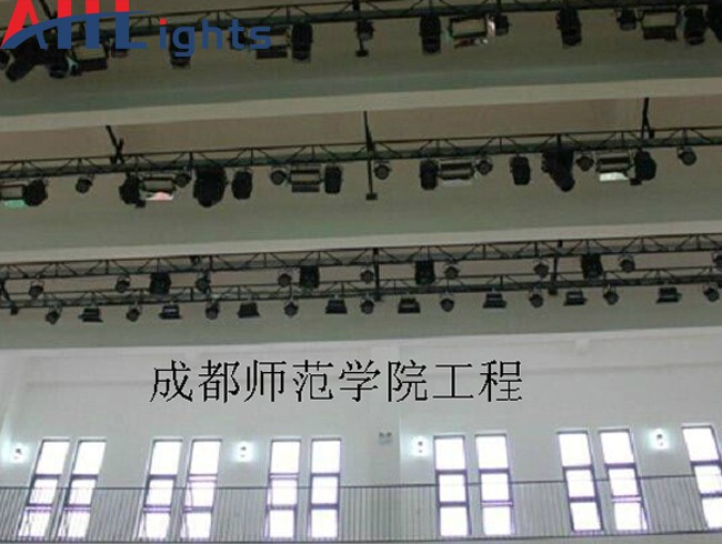 成都師范學(xué)院多功能廳燈光工程