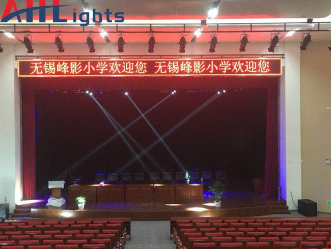無錫峰影小學(xué)多功能廳燈光工程