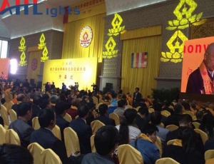 第27屆世界佛教徒聯(lián)誼會(huì)禮堂燈光工程